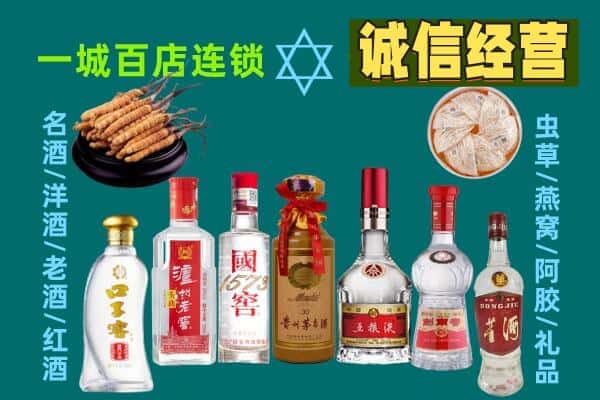 江津区回收五粮液酒瓶