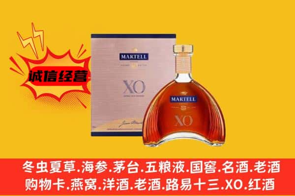 江津区上门回收马爹利价格