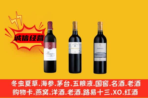 江津区上门回收拉菲价格