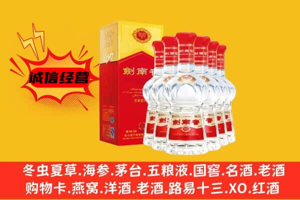 江津区上门回收水晶剑价格