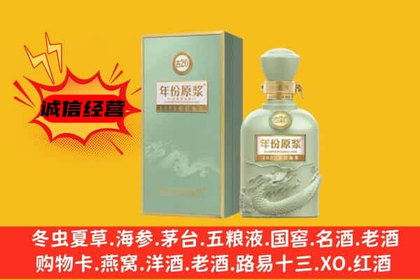 江津区上门回收古井贡酒价格