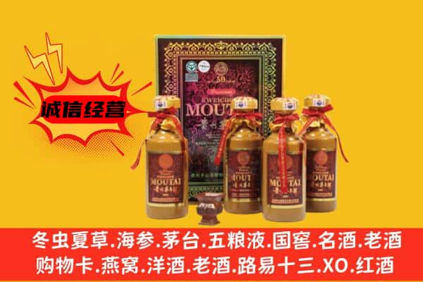 江津区回收50年份茅台酒