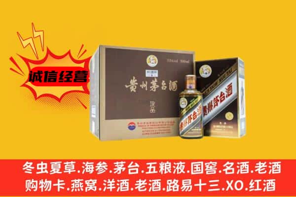 江津区回收彩釉茅台酒