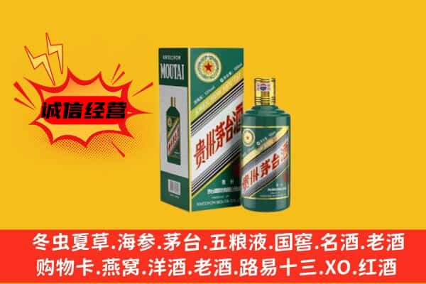 江津区回收生肖茅台酒