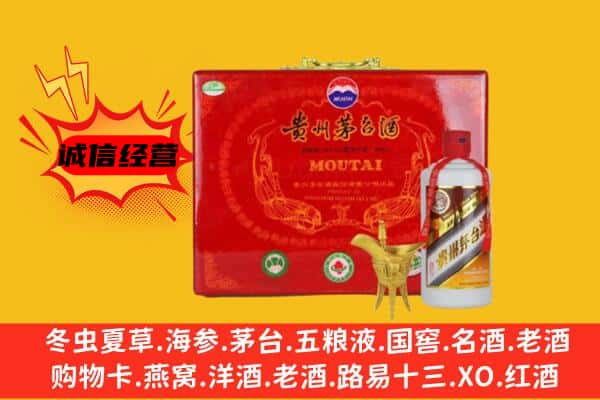 江津区回收80年份茅台酒