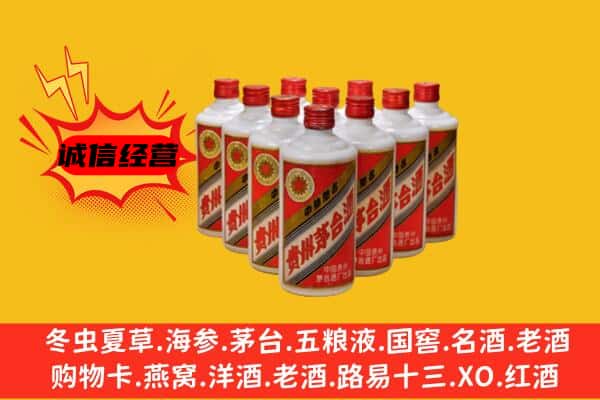 江津区回收80年代茅台酒