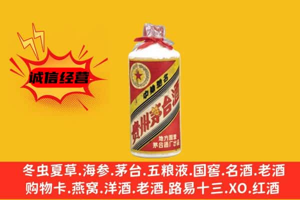 江津区回收五星茅台酒