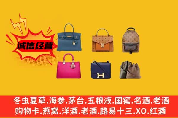 江津区回收名包